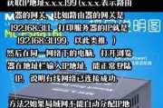 打印机设置方法详解（从驱动安装到网络连接，教您打印机设置的多种方法）