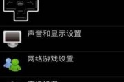 电脑主机全能模拟器如何安装？安装过程中需要注意什么？