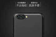 荣耀90手机壳火焰关闭的方法是什么？