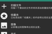天马模拟器街机使用方法是什么？