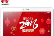 平板电脑远航怎么开机的？开机后如何进行基本设置？
