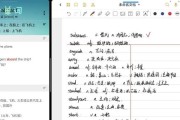 小米平板截图如何转移到其他应用？
