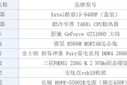 主机电脑怎么配好音响？如何选择适合电脑的优质音响系统？