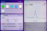 vivo手机分屏功能怎么开启？