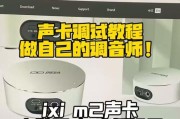 声卡未安装驱动的检查方法是什么？