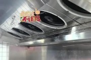 如何正确清洗以爱太太油烟机（一次彻底清洗）