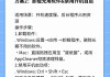 电脑桌面文件无法删除的解决方法（处理电脑桌面上无法删除的文件的有效方法）