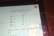 易百分笔记本电脑怎么样？易百分笔记本性能如何？