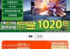 长虹官方直播电视如何投屏？操作步骤是什么？