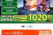 长虹官方直播电视如何投屏？操作步骤是什么？