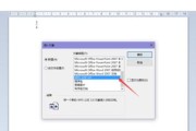 墨菲防火墙关闭后如何恢复？