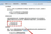 共享打印机的设置与优势（实现办公环境高效便捷的打印解决方案）
