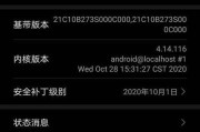 华为mate40如何运行韩服dnf？
