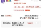 紫米电池关店原因是什么？未来还有可能重新开业吗？