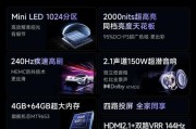 电视机以旧换新流程详细说明？