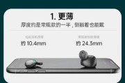 狼牙耳机续航时间是多久？如何延长使用时间？