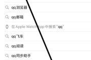 如何将升级后的软件恢复为旧版本（详细教程）