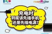 先插电源再插锂电池会怎么样？安全吗？