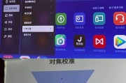 投影仪高低调整方法是什么？调整后如何保证画面质量？