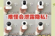 监控摄像头如何进行自检？自检过程中可能发现哪些问题？