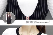 条纹手机壳背带系法是什么？