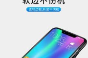 荣耀80背壳手机壳的拆除方法是什么？拆除后如何处理？