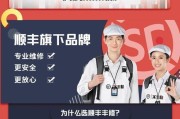 顺丰快递电池寄送有哪些限制？