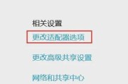 路由器设置多个设备连接WiFi步骤是什么？
