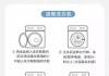 洗衣机清洁大作战（彻底清洗洗衣机内部，让污垢无处藏匿）