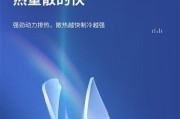 平板放在支架上如何使用散热器？使用方法是什么？