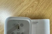 正泰智能插座米家的性能和用户评价如何？
