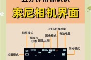 索尼相机丢失后如何定位找回？