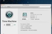 第一代苹果笔记本提速方法有哪些？如何优化性能？