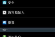老款三星手机如何取出SIM卡槽？操作步骤是什么？