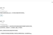 苹果设备蓝牙不同时响怎么办？有哪些解决方法？