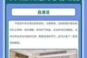 解决甲醛问题的最佳方式——中央空调除甲醛（如何选择和使用中央空调有效除甲醛的方法）