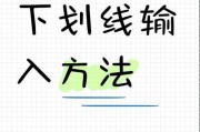 键盘设置中有哪些需要了解的？键盘设置的步骤是什么？