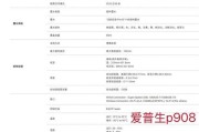 佳能怎么查看用了多少粉？如何正确计算打印机的墨粉使用量？