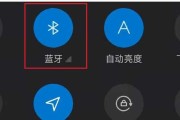 206蓝牙耳机配对方法是什么？配对失败怎么办？