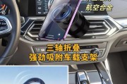 手机支架安装困难怎么办？正确步骤是什么？