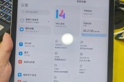 带卡槽键盘小米怎么用？如何安装和使用卡槽键盘？