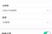 手机如何作为摄像头进行游戏直播？操作流程是怎样的？