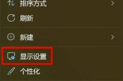 电脑开启hdr后黑屏如何解决？