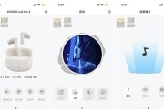 防掉降噪耳机蓝牙连接步骤是什么？连接后如何使用？