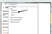 键盘操作导致屏幕跳动的原因是什么？如何解决？