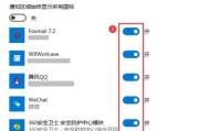 笔记本电脑游戏加载缓慢怎么办？有哪些提速方法？
