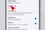 华为手机如何关闭送花功能？关闭过程中遇到问题怎么办？