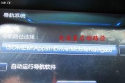 老款导航读卡器使用步骤是什么？