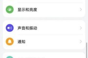 小米手机12开启分身模式步骤是什么？