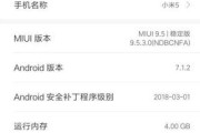 小米手机系统工具文件夹关闭方法是什么？